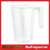 ราคา เหยือกตวง 1500ml ถ้วยตวงพลาสติก ถ้วยตวงของเหลว ถ้วยตวงขนม เหยือกพลาสติก เหยือกน้ำ เหยือกเทนม เหยือกเทนม (12283149478)