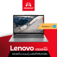 ราคา Lenovo Notebook IdeaPad Slim 3 15ABR8 82XM003NTA (19768060209)