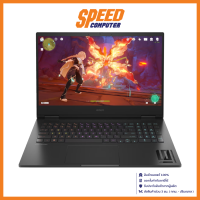 ราคา HP OMEN 16 wf0181TX NOTEBOOK โน้ตบุ๊ค 16 1 Intel Core i7 13700HX GeForce RTX 4060 By Speed Computer (21319975554)