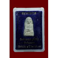 ราคา หลวงปู่ทวด วัดห้วยมงคล เนื้อชินพิมพ์พระรอด เนื้อชินเงิน ปี48 สร้างน้อย หายาก รับประกันแท้ ภาพสินค้าตัวอย่างเท่านั้น (9402109230)