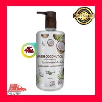 ราคา Tropicana THAI TROPICAL extra virgin coconut oil Body oil 500 ml 1ขวด น้ำมันมะพร้าว น้ำมันมะพร้าวสกัดเย็น น้ำมันมะพร้าวบริสุทธิ์สกัดเย็น ออร์แกนิก ธรรมชาติ บำรุงผิวพรรณ บำรุงเล็บ บำรุงศอก หัวเข่าด้าน