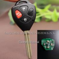 ราคา กุญแจพับ พร้อมรีโมท สามารถ Copy จากรีโมทของเดิม หรือทำเพิ่มได้ เฉพาะรีโมทที่ไม่ใช่รีโมทแท้ศูนย์ (20874597774)