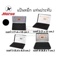 ราคา แท่นประทับตรา ตราม้า แป้นหมึก แท่นประทับตรายาง หมึกสแตรมป์ แท่นแสตมป์ ตลับหมึก หมึกตรายาง แท่นหมึก ครบทุกสี (16691750456)