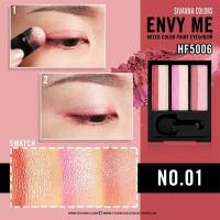 ราคา SIVANNA COLORS ENVY ME MIXED COLOR PAINT EYESHADOW HF5006 (16796331562)