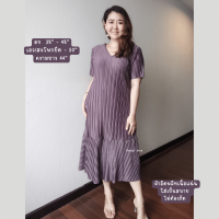 ราคา ชุดเดรสอัดพลีท สีพื้นทรงสวย ผ้าซาตินอัดพลีท (21054625605)