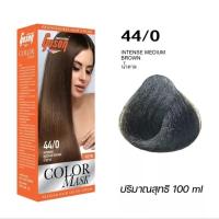 ราคา สีย้อมผม สีโกเซ็น Gosen สีติดทนตรง ตามชาร์ท 100มล (19900164367)
