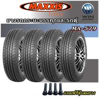 ราคา ยางรถกระบะ ยี่ห้อ MAXXIS MA579 1ชุด 4 เส้น ขนาด 195R14 205 70R15 215 70R15 (21344231523)