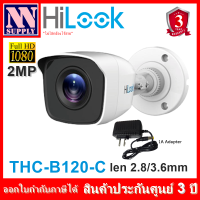 ราคา กล้องวงจรปิด Hilook รุ่น THC B120 C 2MP อะแด้พเตอร์ กล้องเป็นระบบต้องมีสายเชื่อมโยงที่กล่องบันทึกภาพ DVR ไม่ใช่กล้องไร้สาย WIFI (5306414581)