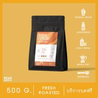 ราคา BEANKOFF CLASSIC Espresso Blend 500g Medium to Dark Roast เมล็ดกาแฟคั่ว บีนคอฟ เอสเพรสโซ่เบรนด์ คั่วระดับกลางถึงคั่วเข้ม500กรัม Arabica100 ชง Espresso French Press Drip Moka บดฟรี (9709123852)