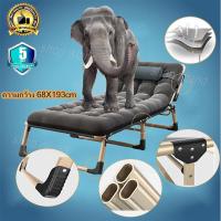 ราคา เตียงนอนเตียงนอนพับได้ เก้าอี้เอนหลัง เตียง Folding bed เก้าอีพับได้ เตียงเอนกประสงค์ เตียงสนาม เตียงเดี่ยว ปรับเอนนอนได้ (11196720722)