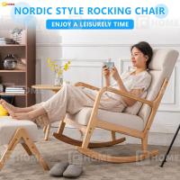 ราคา F Home เก้าอี้โยกไม้เนื้อแข็งนอร์ดิก เก้าอี้ครอบครัวที่เรียบง่า lounge chair โซฟาผ้าขี้เกียจ เก้าอี้นั่งเล่นริมระเบียง เก้าอี้โยกไม้ผู้ใหญ (17362822252)