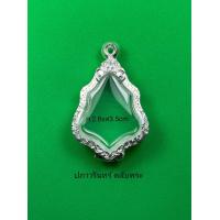 ราคา กรอบพระ ตลับเงินแท้ ใส่พระเหรียญหลวงพ่อกวย (17563717020)