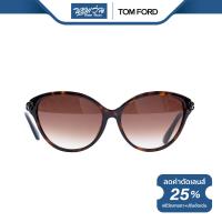 ราคา TOM FORD แว่นตากันแดด ทอม ฟอร์ด รุ่น FFT0342 NT (20093275003)