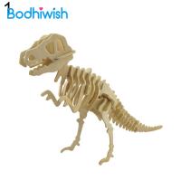 ราคา Funny 3D แบบจำลองไดโนเสาร์โครงกระดูกปริศนา DIY ของเล่นไม้เพื่อการศึกษาสำหรับเด็ก (12398663943)