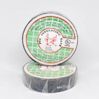 ราคา เทปพันสายไฟ ตรากวาง ผ้าเทปพันสาย สีดำ ม้วนเล็ก ม้วนใหญ่ ราคาต่อม้วน เทปตรากวาง เทปพันสาย เทปดำ มอก 386 2531 (12000498788)