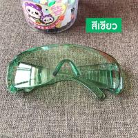 ราคา พร้อมส่งแว่นกันน้ำคละสี แว่นกันน้ำ แว่นกันสงกรานต์ แบบคละสี สีสันสดใส กันฝุ่น ปว่นกันแดด แว่นกันฝุ่น (18236910650)