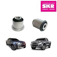 ราคา SKR บูชปีกนก บน ล่าง ISUZU D MAX ปี 2012 On 4W ตัวสูง อีซูซู ดีแม็ก (12423302825)