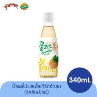 ราคา น้ำผลไม้เกาหลี เครื่องดื่มเกาหลี น้ำอัดลมเกาหลี คูลพิสต๊อก รสสัปปะรด พร้อมส่ง ตราดงวอน 340g (14219507914)