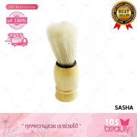 ราคา แปรงปัดผมผู้ชาย ปัดเครา พู่ปัดผม ด้ามไม้ แมนซอง By Manshong HA COS010018 (19721372620)