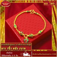 ราคา สร้อยข้อมือทอง ลายสี่เสาลงยาคั่นตุ้ม ชุบด้วยเศษทอง เศษทองเยาวราช ชุบทอง100 หนัก 2บาท ยาว7นิ้ว งานฝีมือจากช่างเยาวราช (17419995017)