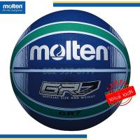ราคา ของแท้ ลูกบาส Molten บาสยาง มอลเทน รุ่น GR7 BGRX7 TI BG RB KS GK RW บาส บาสสี (1879648972)