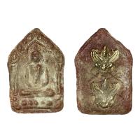 ราคา พระขุนแผนหลวงปู่ทิม ด้านหลังฝั่งพญาครุฑเนื้อผง (16140498316)