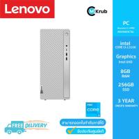 ราคา Lenovo IdeaCentre 5 Desktop PC 14IRB8-90VK003CTA