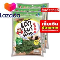 ราคา HiSo โบว์ใหญ่ เก็บคูปองส่งฟรี ขนมขนมกินเล่นของกิน เถ้าแก่น้อย สาหร่ายทอด รสคลาสสิค 32 กรัม แพ็ค 3 ซอง รหัสสินค้า LAZ 85 999FS ด่วน ของมีจำนวนจำกัด (14617538852)