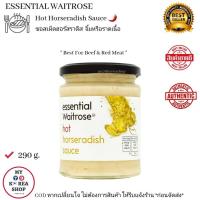 ราคา Hot Horseradish Sauce Waitrose Essential 280 g ซอสเผ็ดฮอร์สราดีส สำหรับ เนื้อ EXP 02 2023 (4687022933)