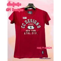 ราคา เสื้อยืดผู้หญิง งานป้าย GM ลายใหม่ เสื้อGm Designs สินค้าลิขสิทธิ์แท้ 100 ปักภาษาอังกฤษ เสื้อยืดสีพื้นผู้หญิง มีเก็บเงินปลาย (15820934155)