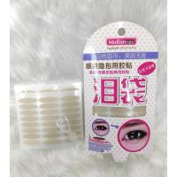 ราคา B45 เทปกาวตาสองชั้น Malian พร้อมอุปกรณ์ มีกาวในตัว ที่ติดตาสองชั้น สติ๊กเกอร์ติดตาสองชั้น ส่งจากไทย (12363797782)