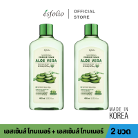 ราคา Esfolio เอสโฟลิโอ อโลเวล่า ซูทธิง เอสเซ้นส์ โทนเนอร์ Aloe Vera Soothing Essence Toner 400 ml (21095651459)