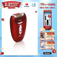 Emjoi เครื่องกำจัดขน รุ่น EJ0047