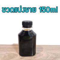 ราคา ยูสุพอนซึ ส่งจากไทยทุกวัน พอนซึ พอนสึ พอนสึซอส ยูสุพอนซึซอส ซอสพอนสึ ซอสพอนซึ ponzu พอนส (18319839383)