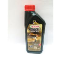 ราคา น้ำมันเครื่อง CASTROL POWER 1 ULTMATE 1 ลิตร 10W40 (10848339064)