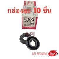 ราคา Seiken ลูกยางเบรค หลัง Nissan BigM Frontier Cyclone Strada Triton 15 16 SC 4522R ลูกยางซ่อมกระบอกเบรค ลูกยางเบรคแหวน 10 อัน (12824203565)