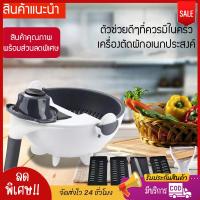 ราคา ผักและผลไม้ เครื่องหั่นผักผลไม้ สไลด์ผัก เครื่องหั่นผักอย่างง่าย ซอย หั่น เครื่องหั่นเนื้อ (11111995553)