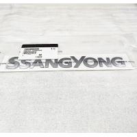 ราคา ต้นฉบับใหม่7994008000เหมาะสำหรับ Ssangyong Actyon Rodius Stavic Kyron Rexton โลโก้สัญลักษณ์ 7994008000 (16609847261)