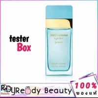 ราคา Dolce Gabbana Light Blue Forever Pour Homme EDP 100 ml กล่องเทส (15946036192)