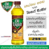 ราคา LEMON OIL จาก Old English เพิ่มความซุ่มซื่นของเนื้อไม้ทุกชนิด สินค้าจาก USA (15762075496)