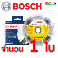 ราคา BOSCH ใบเพชรตัดกระเบื้อง เซรามิก BOSCH รุ่น Eco Universal ขนาด 4 นิ้ว จำนวน 1 ใบ (9862176557)