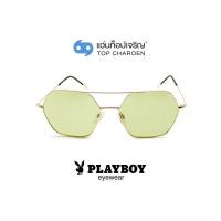 ราคา PLAYBOY แว่นกันแดดทรงหกเหลี่ยม PB 8015 C2 size 53 By ท็อปเจริญ (9525743172)