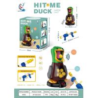 ราคา กระสุนปืนยิงลูกเป็ด EVA แบบนิ่มสำหรับเด็กปืนลมของเล่นต่อสู้ (21165082184)