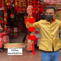 ราคา โมบายเสริมเฮง โมบายโคม5ลูกติด โมบายตรุษจีน มงคล เรียกทรัพย์ โชคดี ตรุษจีน ตุ้ยเหลียน คำจีน ปีใหม่ ร้านค้า (16717058399)