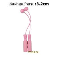 ราคา เชือกกระโดดไร้สายแบบคู่ ด้ามโฟม เชือกระโดดไร้สายสำหรับออกกำลังกายในบ้านและที่ล่ม ไม่เสียงดัง ใช้ได้2แบบ (21277648543)