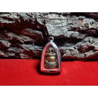 ราคา เสือเศรษฐี เสืออุ้มทรัพย์ รุ่นรวยทันใจ หลวงปู่หมุน ฐิตสีโล ปี2539 ตอกโค๊ต ของเก่าขลัง ผ่านการใช้งาน รับประกันของดี (13860798536)