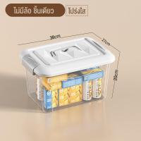 ราคา LOVO กล่องเก็บของ กล่องเก็บของพลาสติก มีล้อ กล่องเก็บของเอนกประสงค์ พร้อมฝาปิด ลังพลาสติก กล่องพลาสติกกล่องพลาสติก (20988126742)