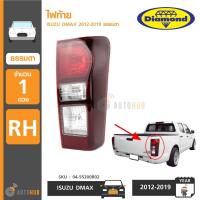 ราคา DIAMOND ไฟท้าย ไฟท้ายรถยนต์ โคมไฟท้ายรถยนต์ ISUZU DMAX ปี 2012 2017 ธรรมดา ฝาดำ (16906469039)
