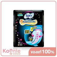 ราคา Sofy ผ้าอนามัย Body Fit Night Wing 35cm x 8pcs (16429832207)