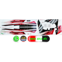 ราคา สติ๊กเกอร์ Spark 135i ปี 2014 รุ่น 6 RX สติ๊กเกอร์มอไซค์ Spark 135i RX ปี 2014 รุ่น 6 สีสวย สีสด สีไม่เพี้ยน (11740582826)